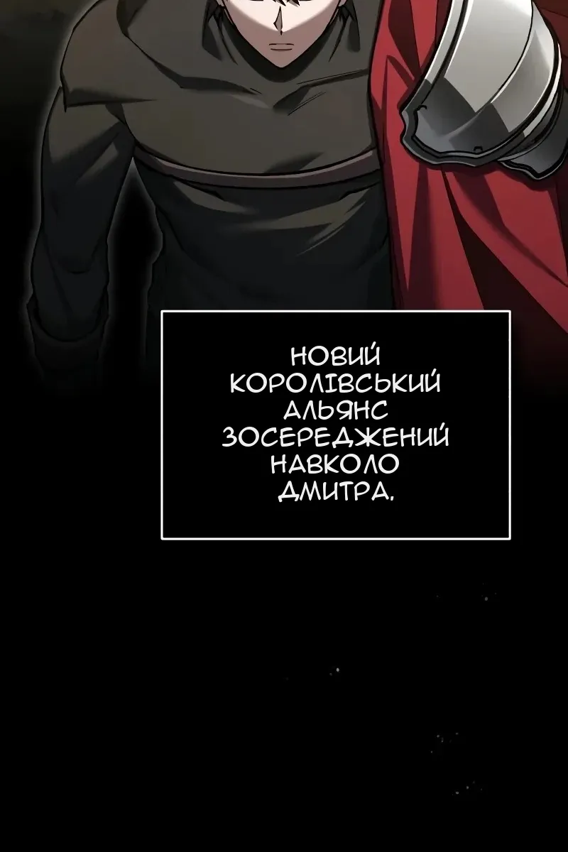 Сторінка 47