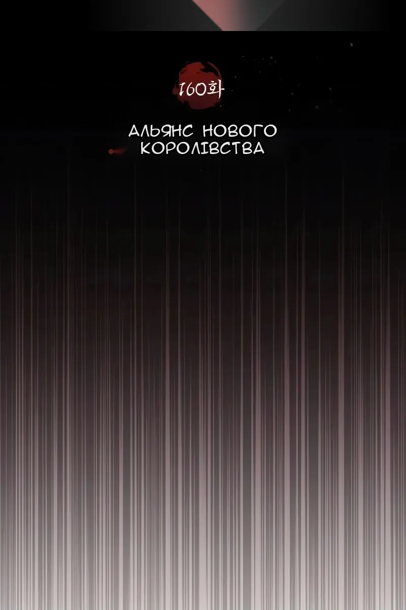 Сторінка 49
