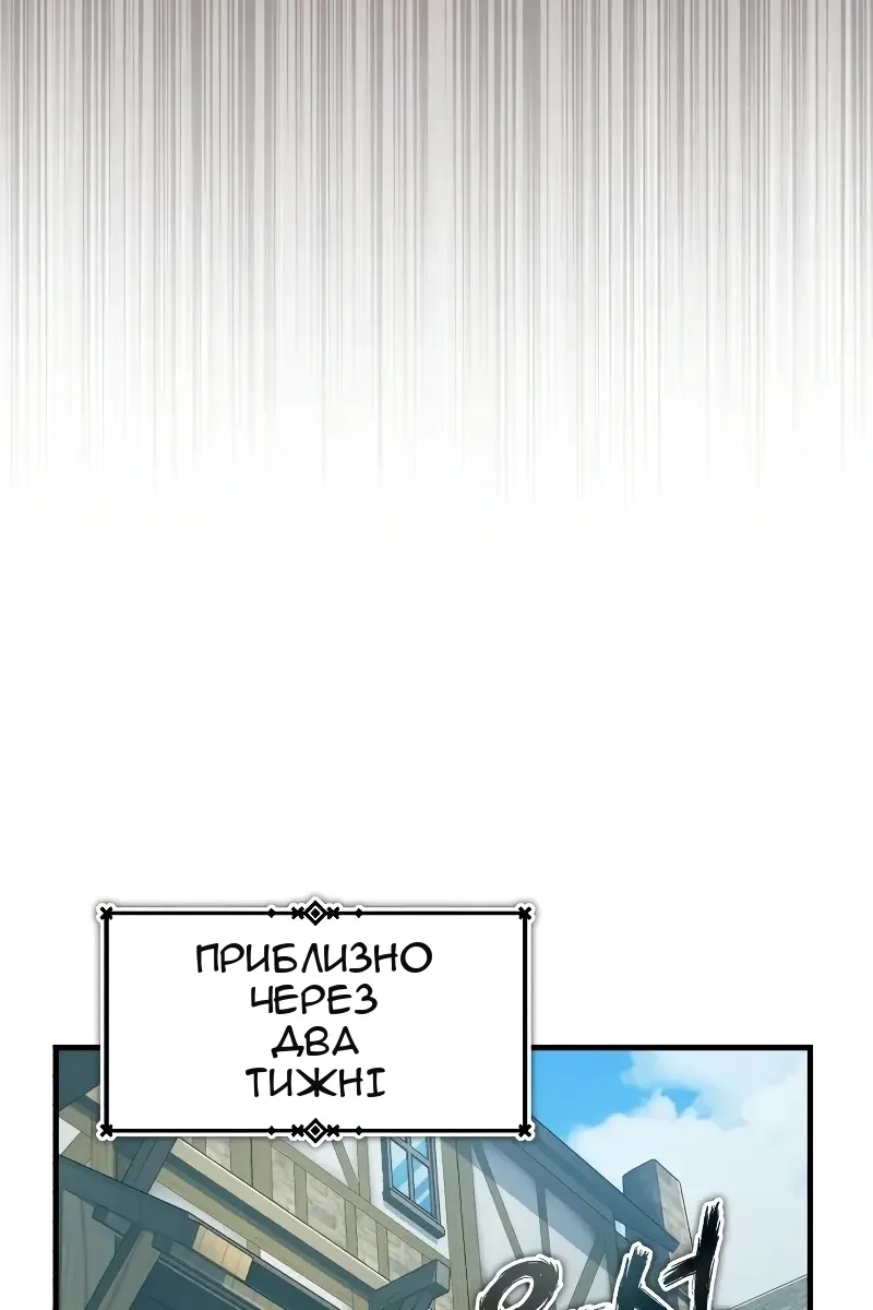 Сторінка 50