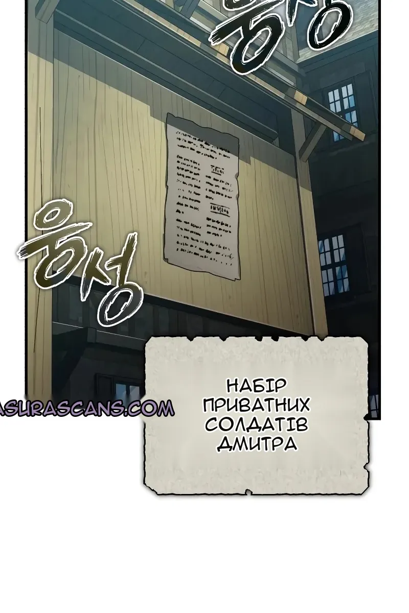 Сторінка 51