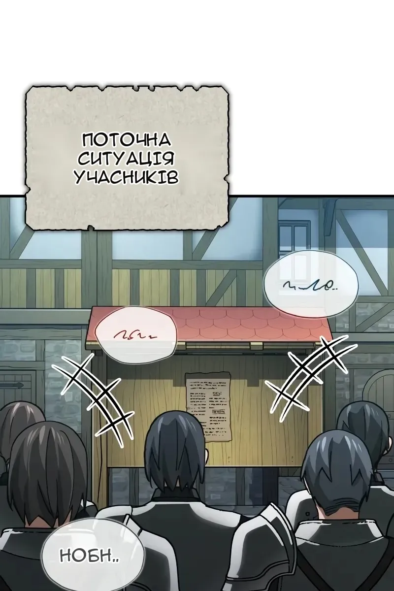 Сторінка 52