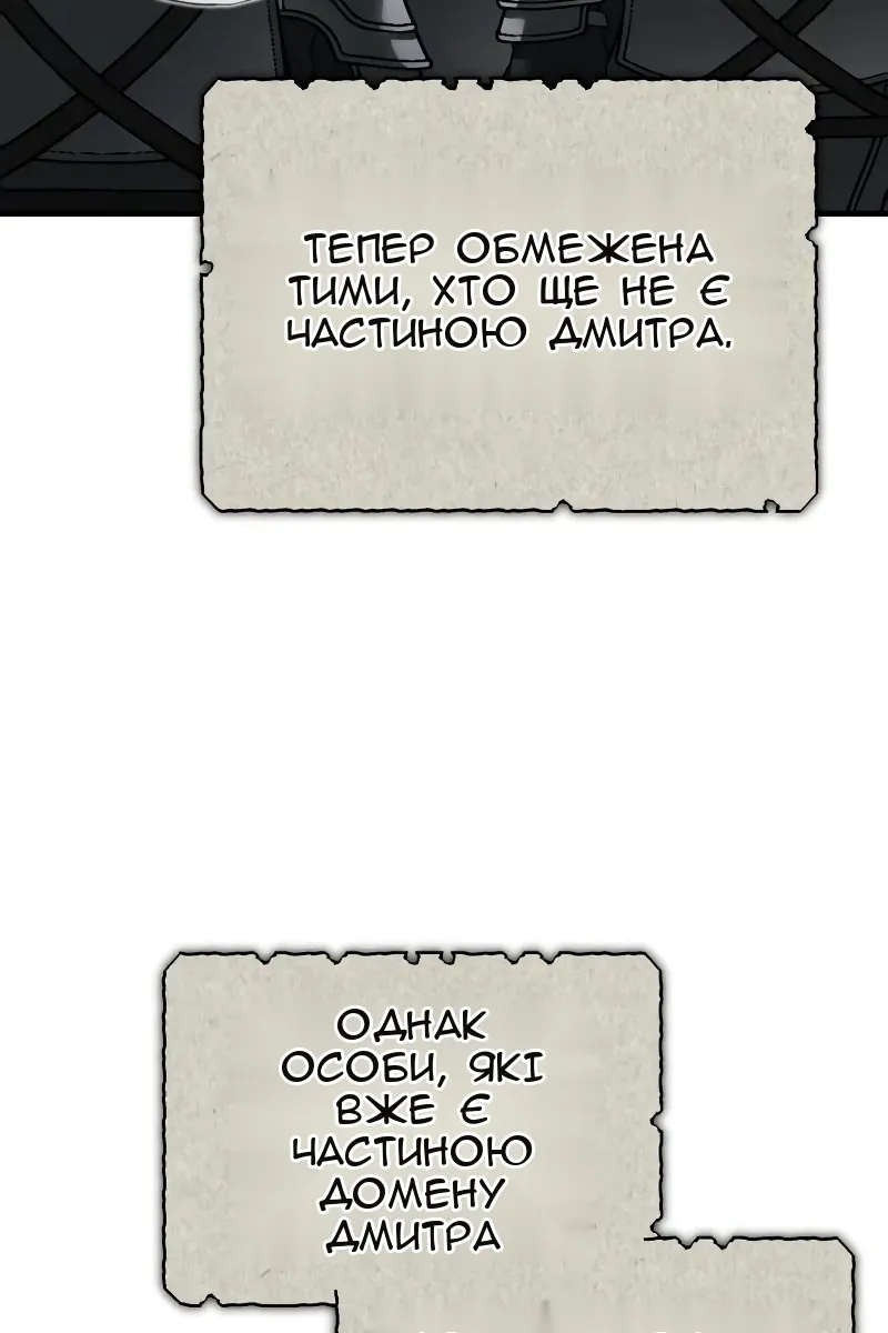 Сторінка 53