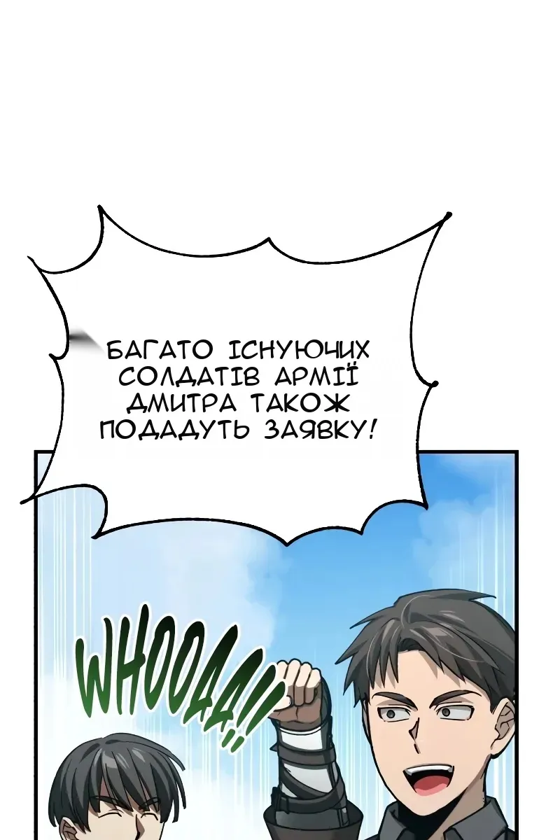 Сторінка 57