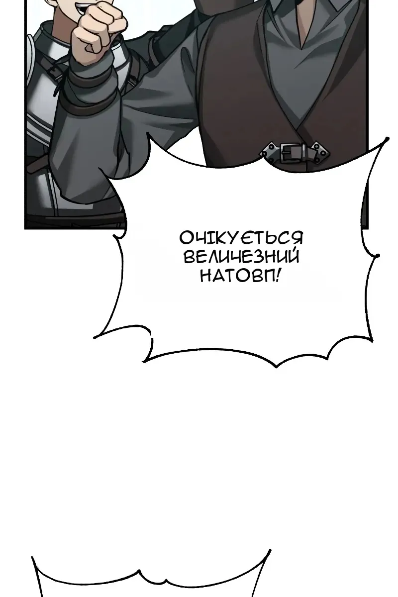 Сторінка 58