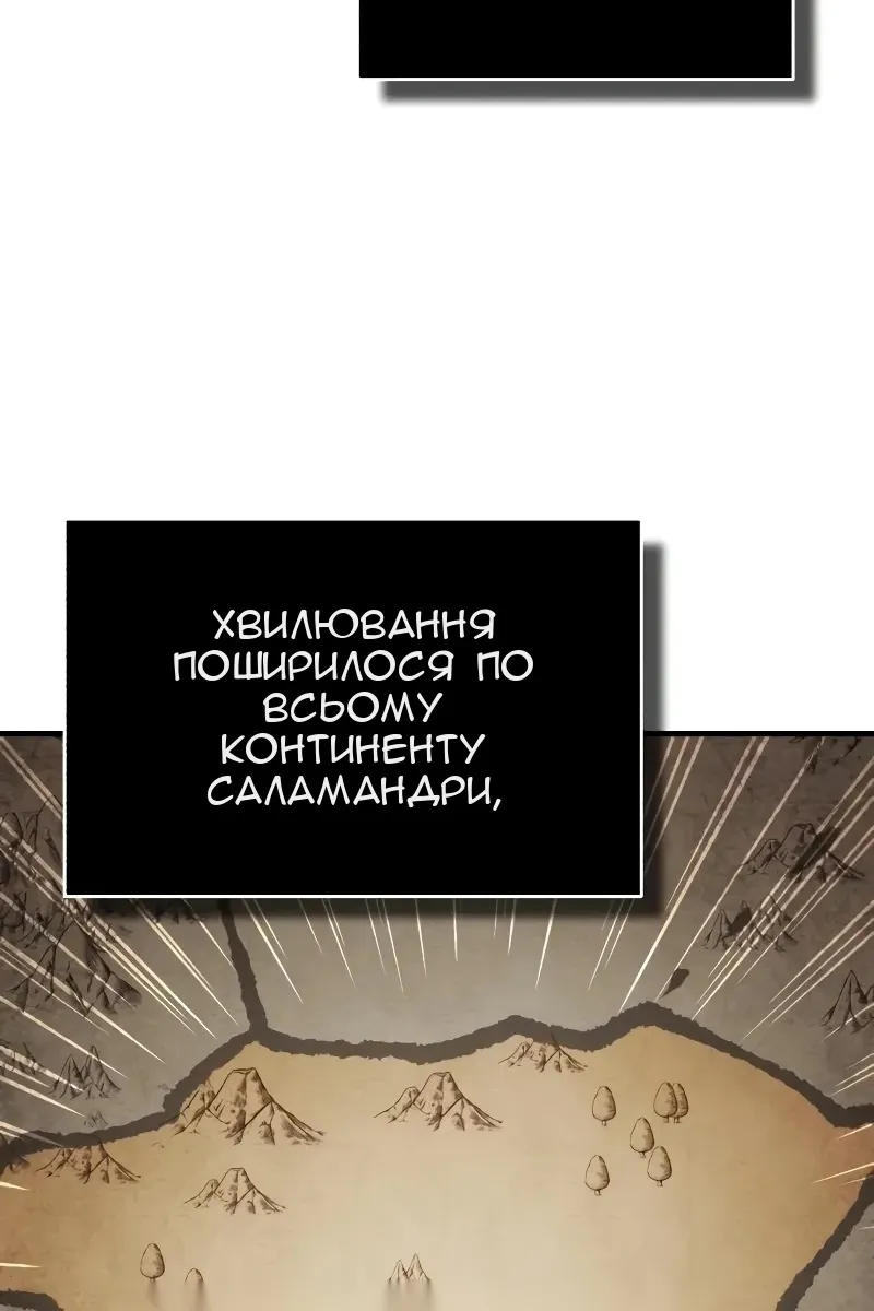 Сторінка 60