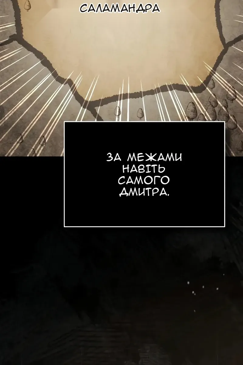 Сторінка 61