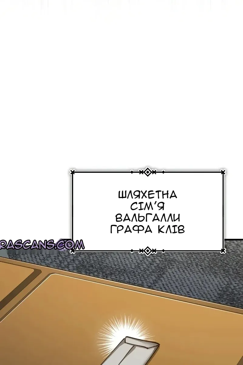 Сторінка 63