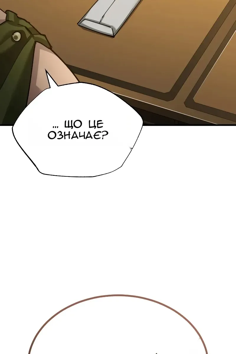 Сторінка 64