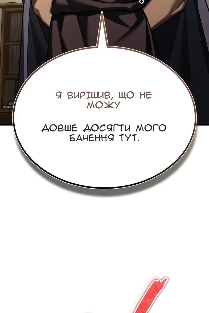Сторінка 66