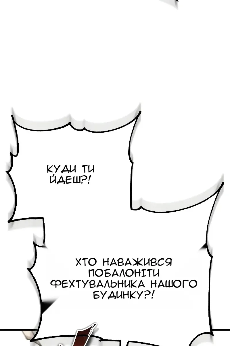 Сторінка 69