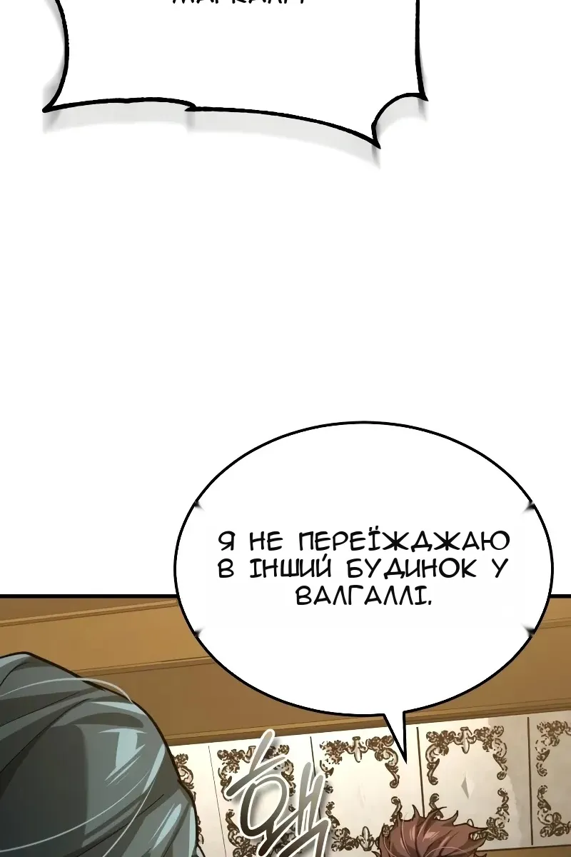 Сторінка 71