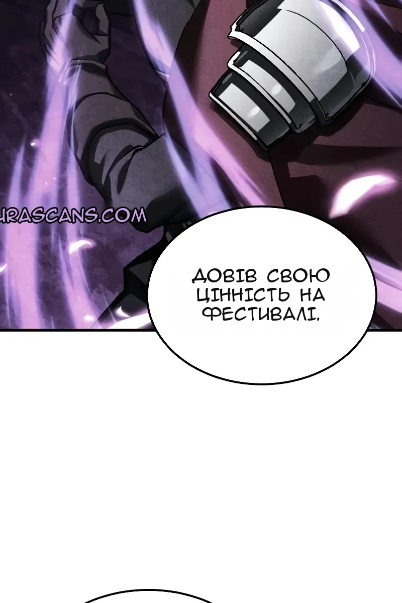 Сторінка 75