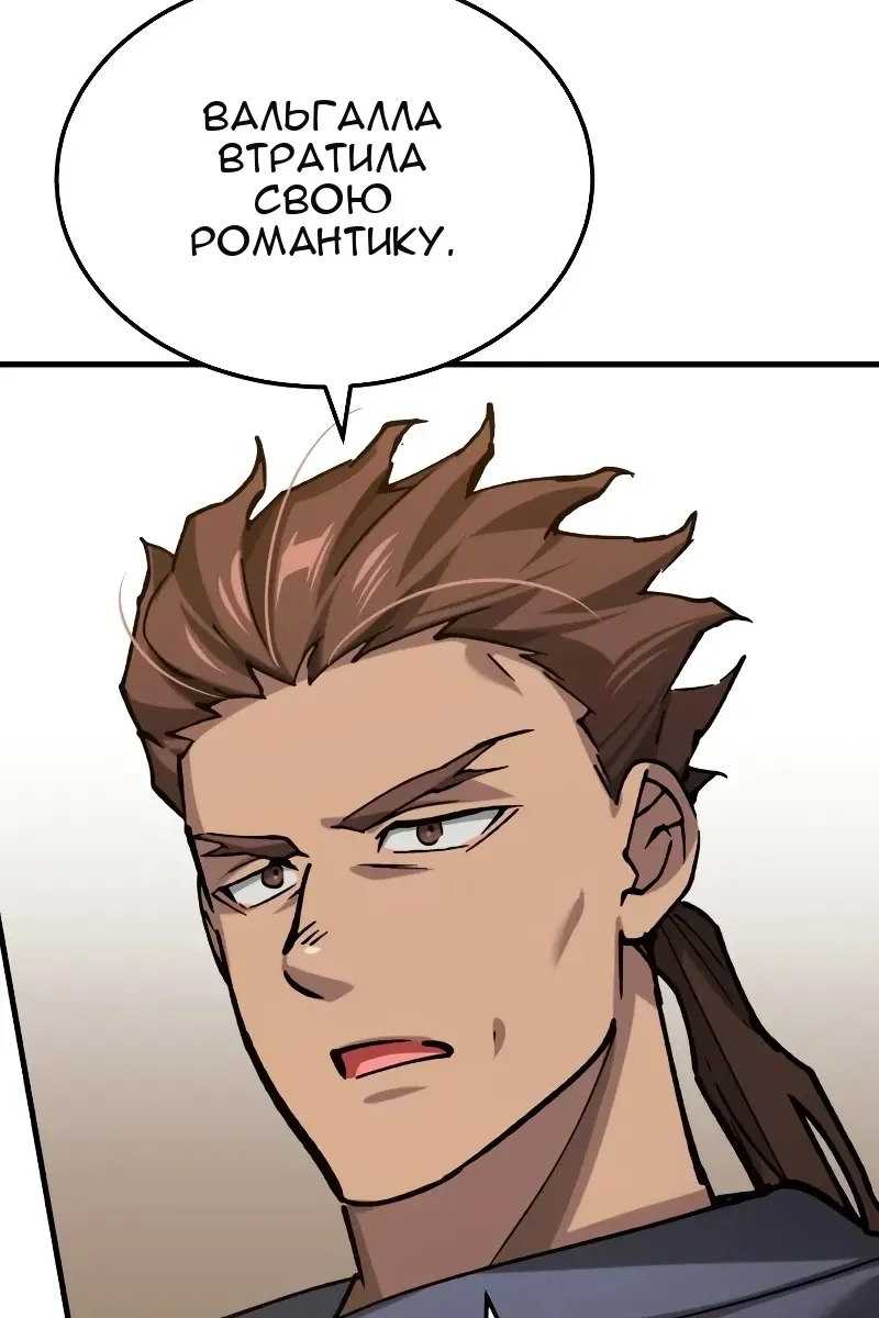 Сторінка 76
