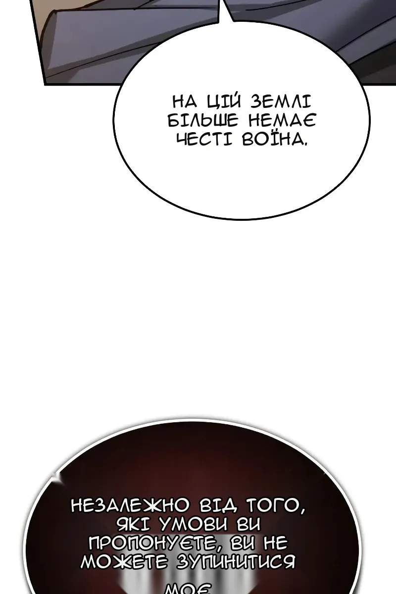 Сторінка 77