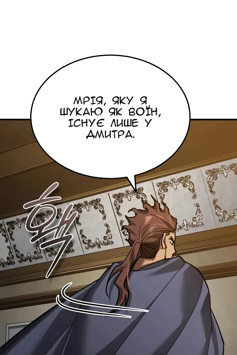 Сторінка 79