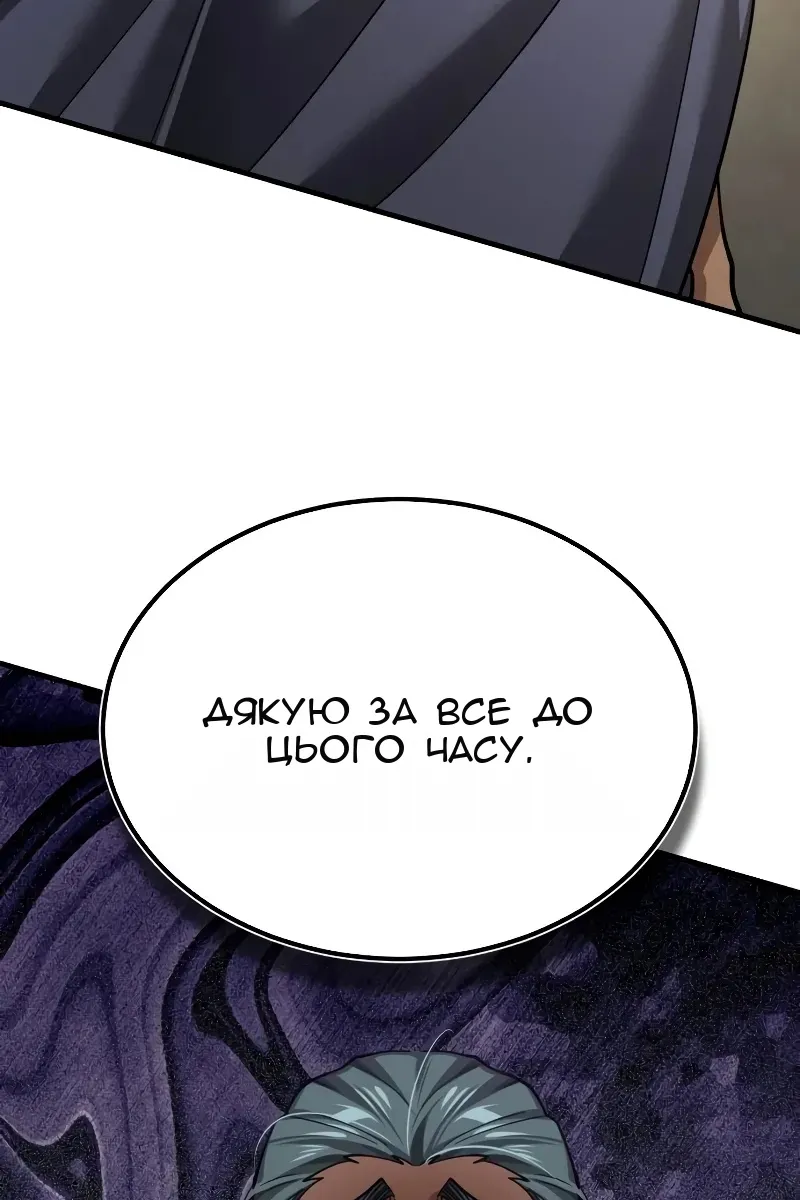 Сторінка 80