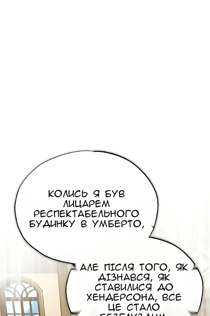 Сторінка 83