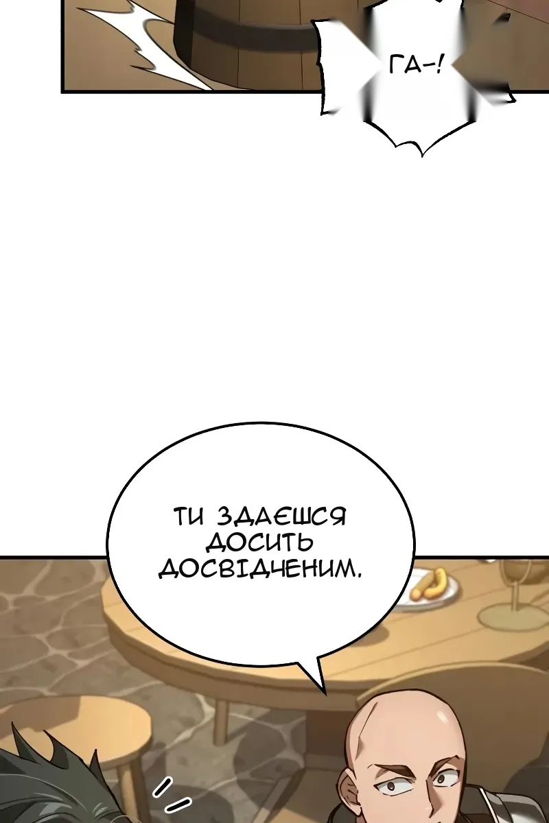 Сторінка 86
