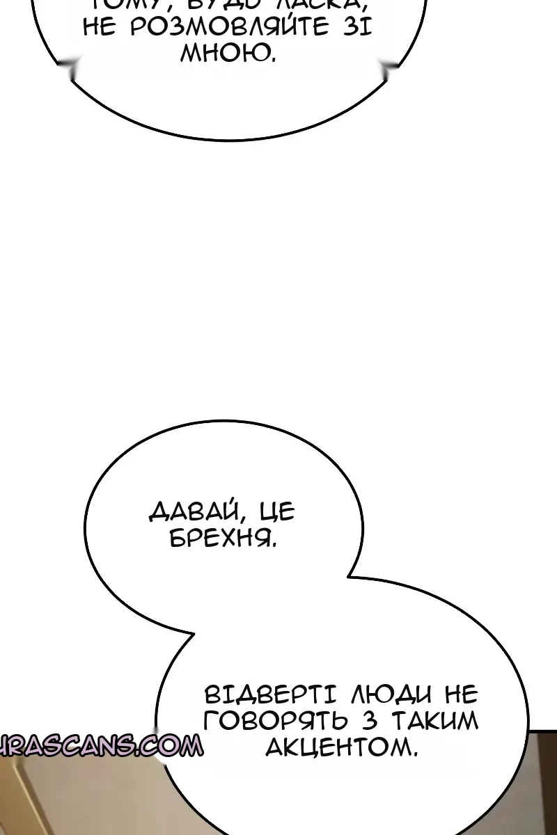 Сторінка 97