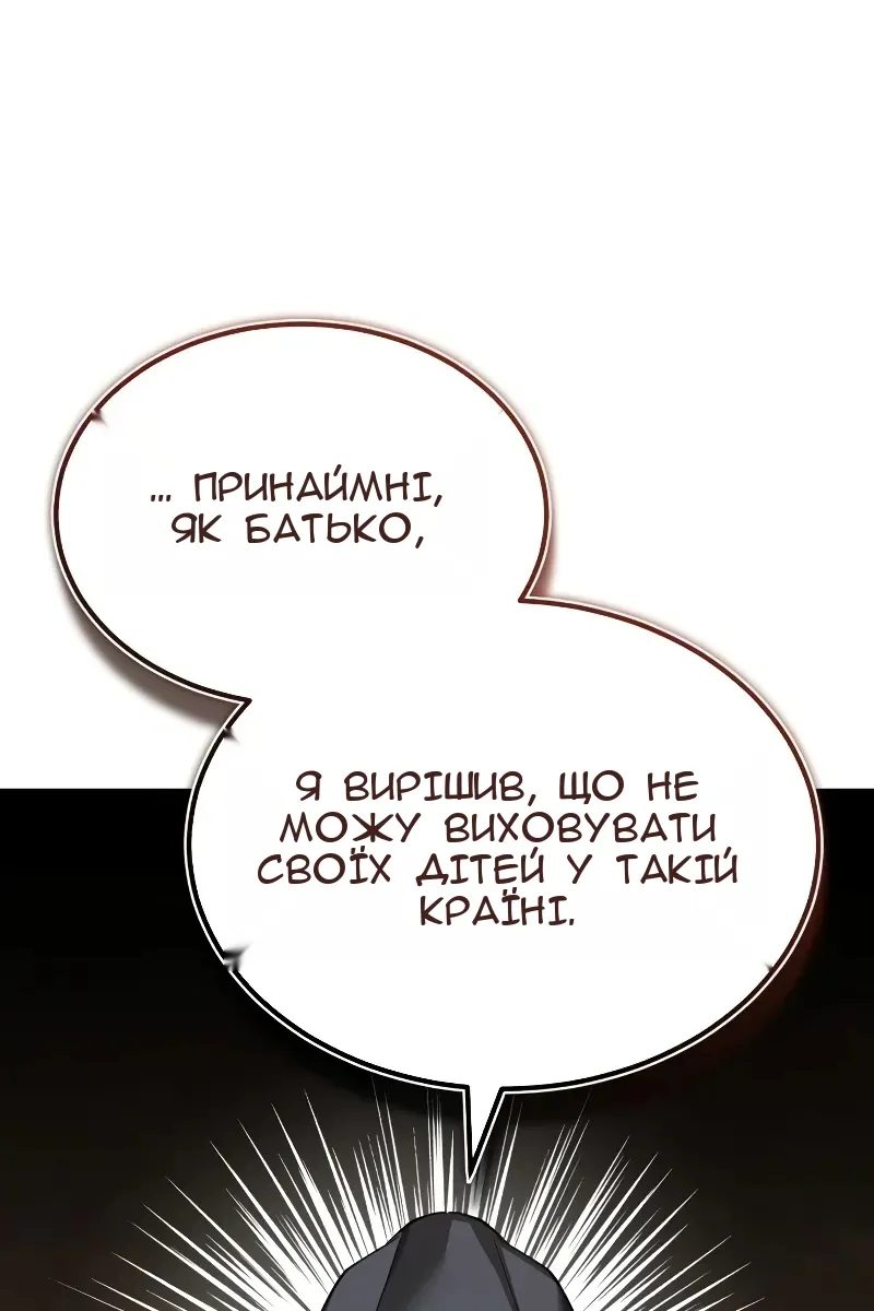 Сторінка 105