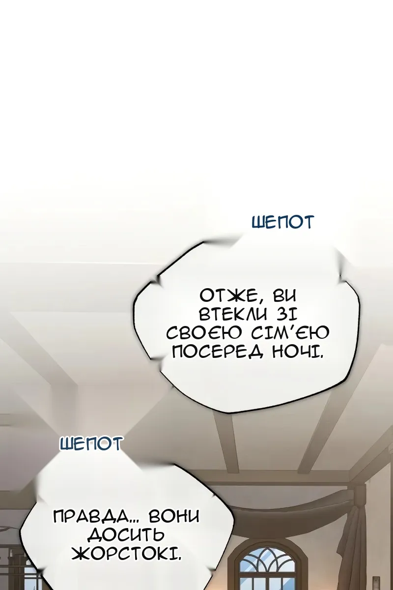 Сторінка 108