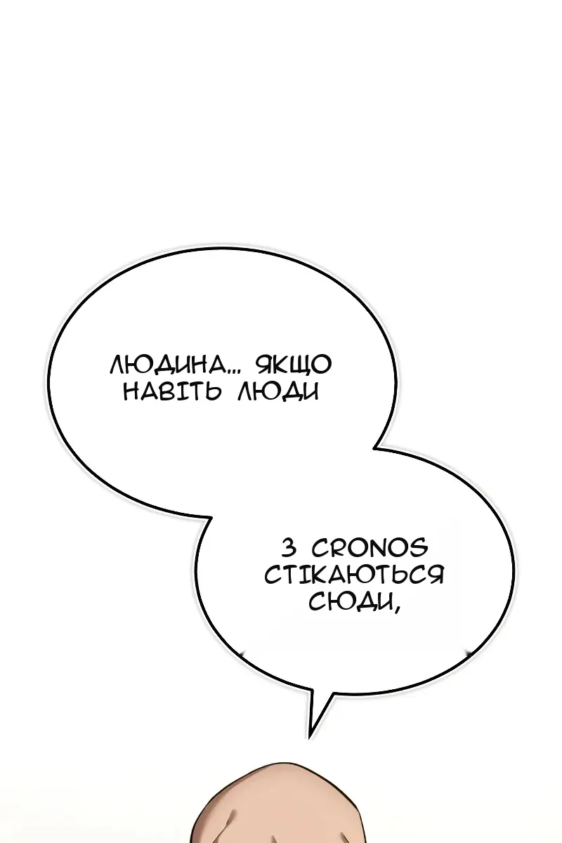 Сторінка 110