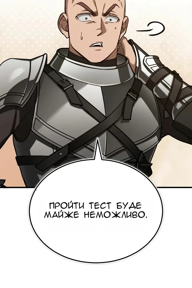 Сторінка 111