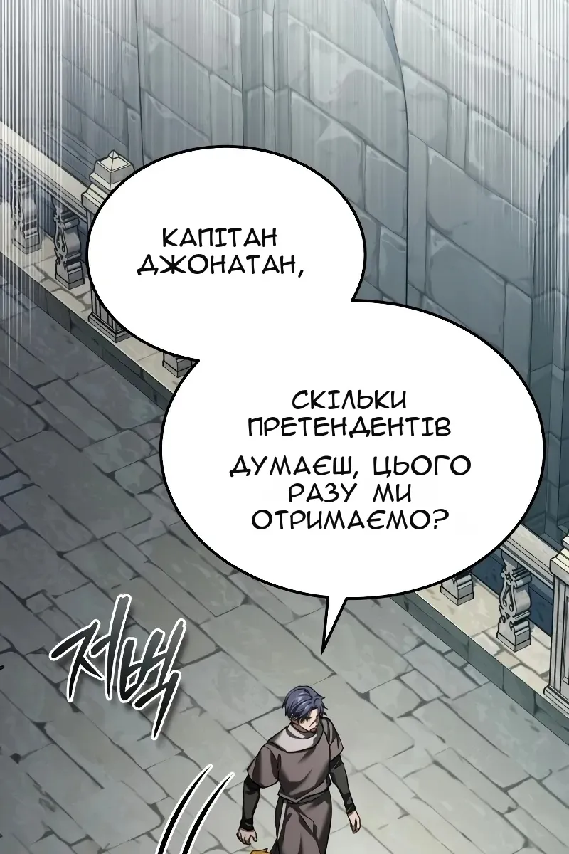 Сторінка 113