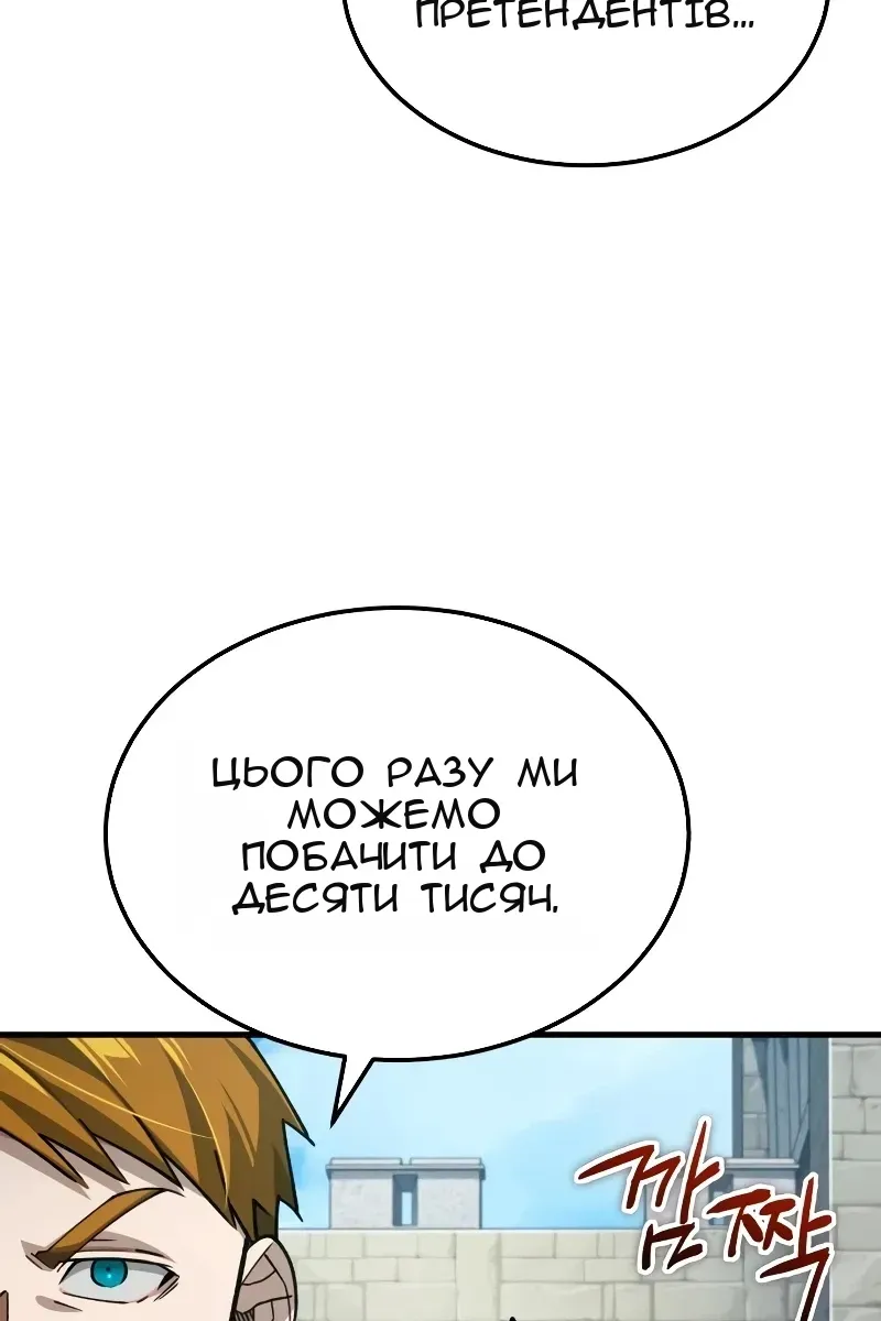 Сторінка 116