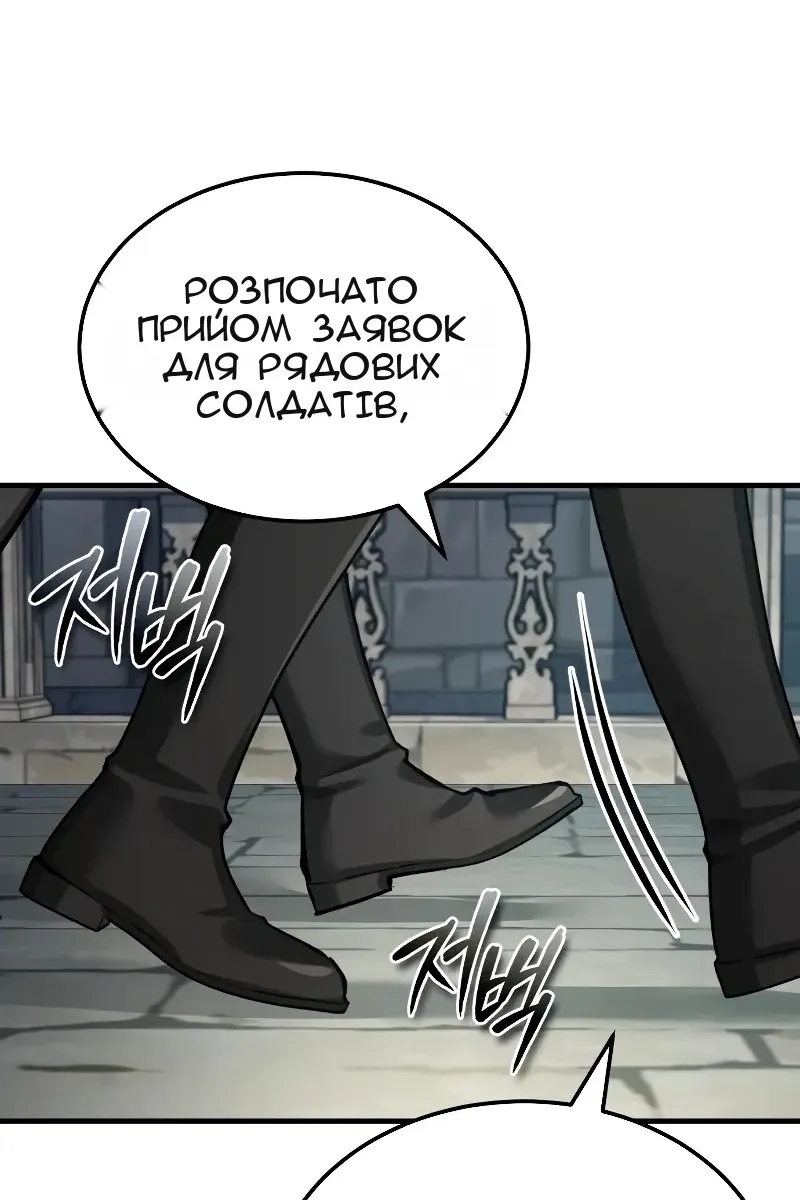 Сторінка 118