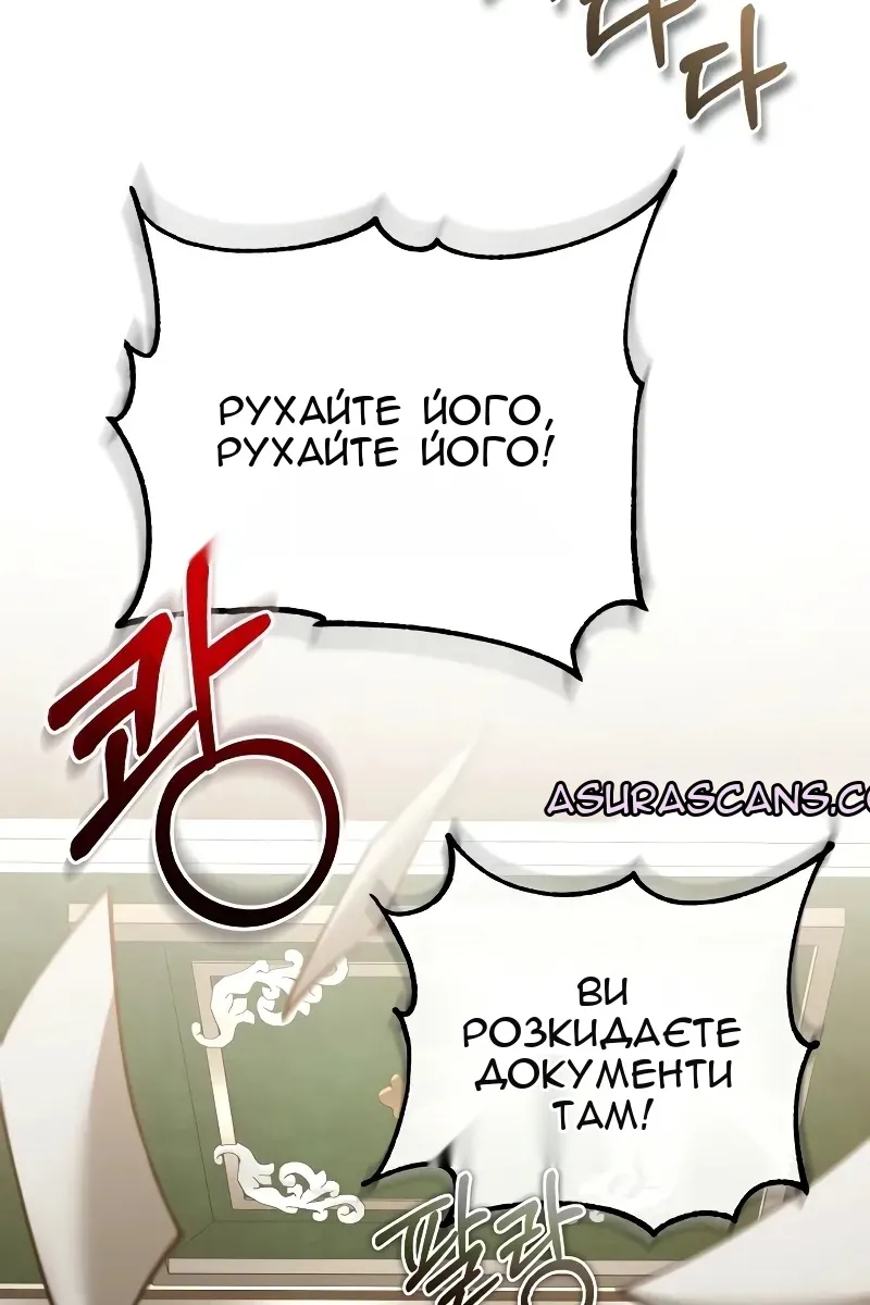 Сторінка 120