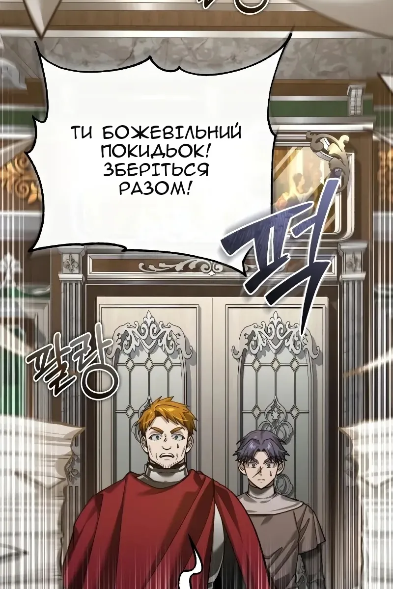 Сторінка 121