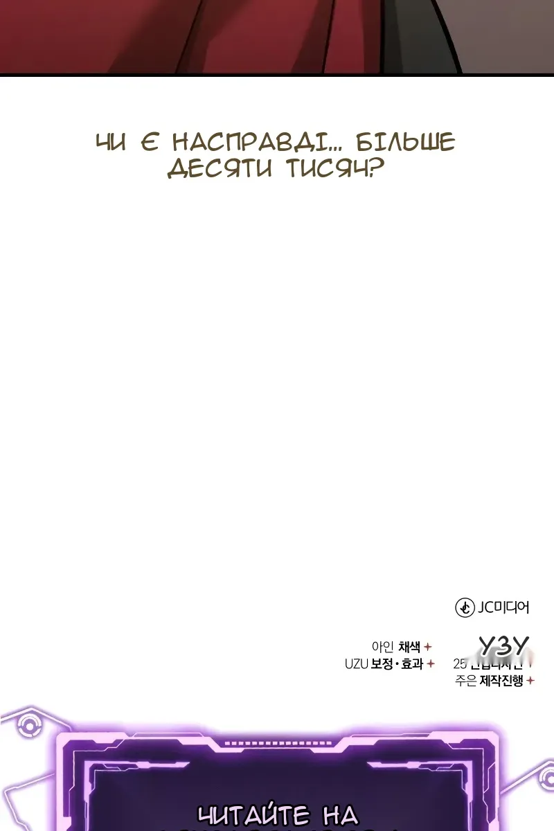 Сторінка 124