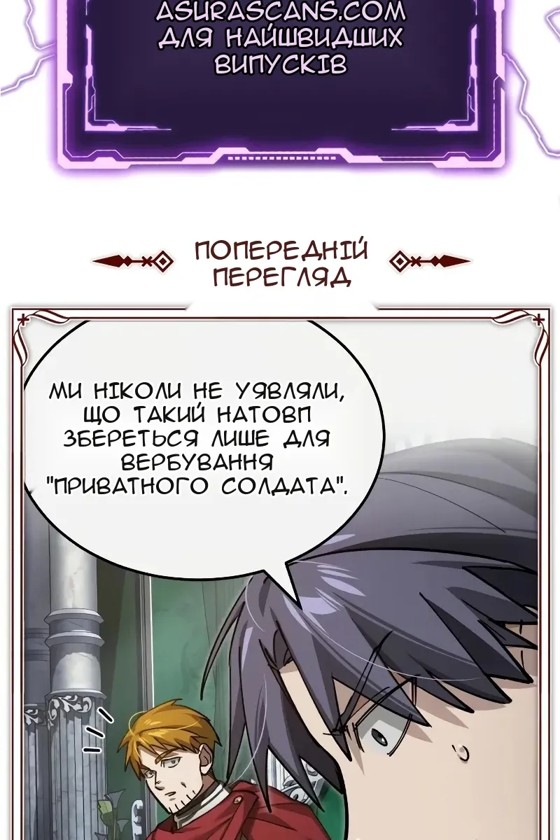 Сторінка 125