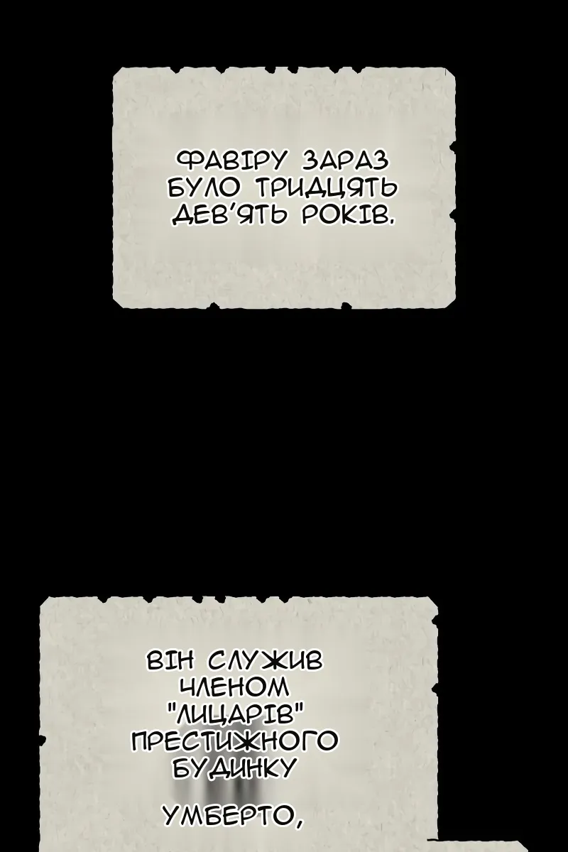 Сторінка 3