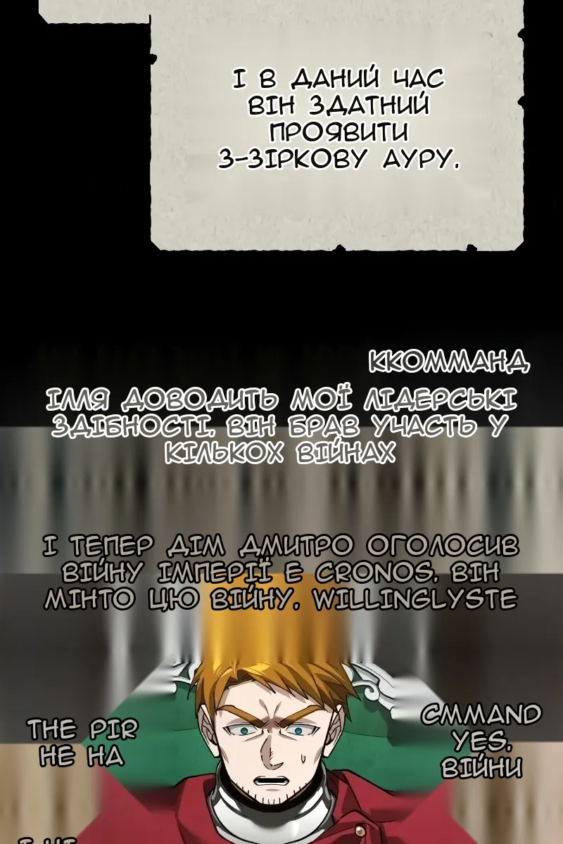 Сторінка 4
