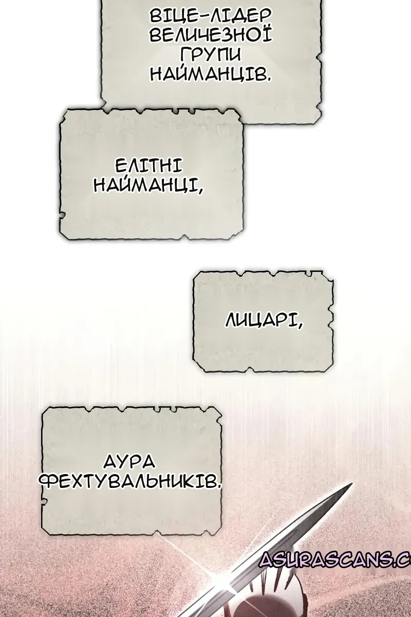 Сторінка 9