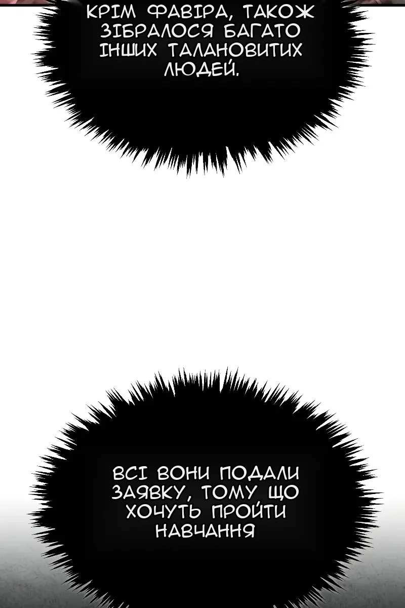 Сторінка 11