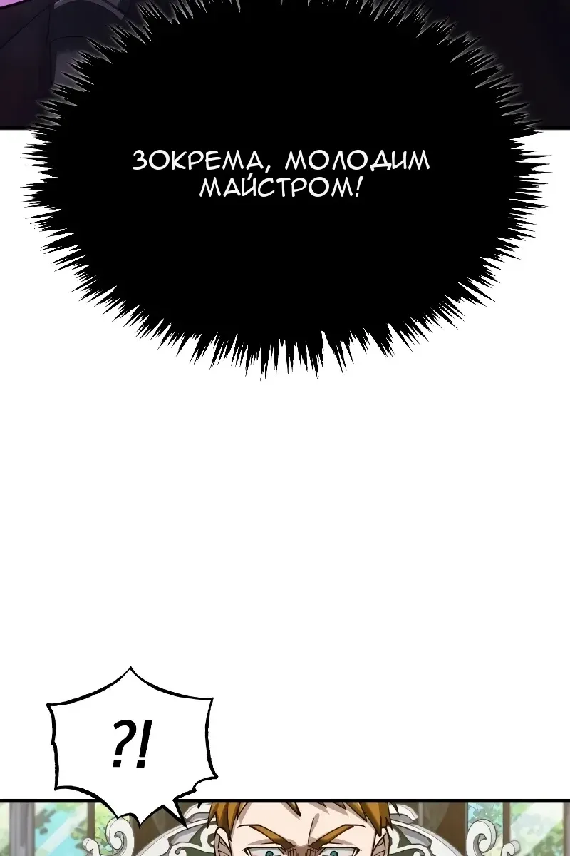 Сторінка 13