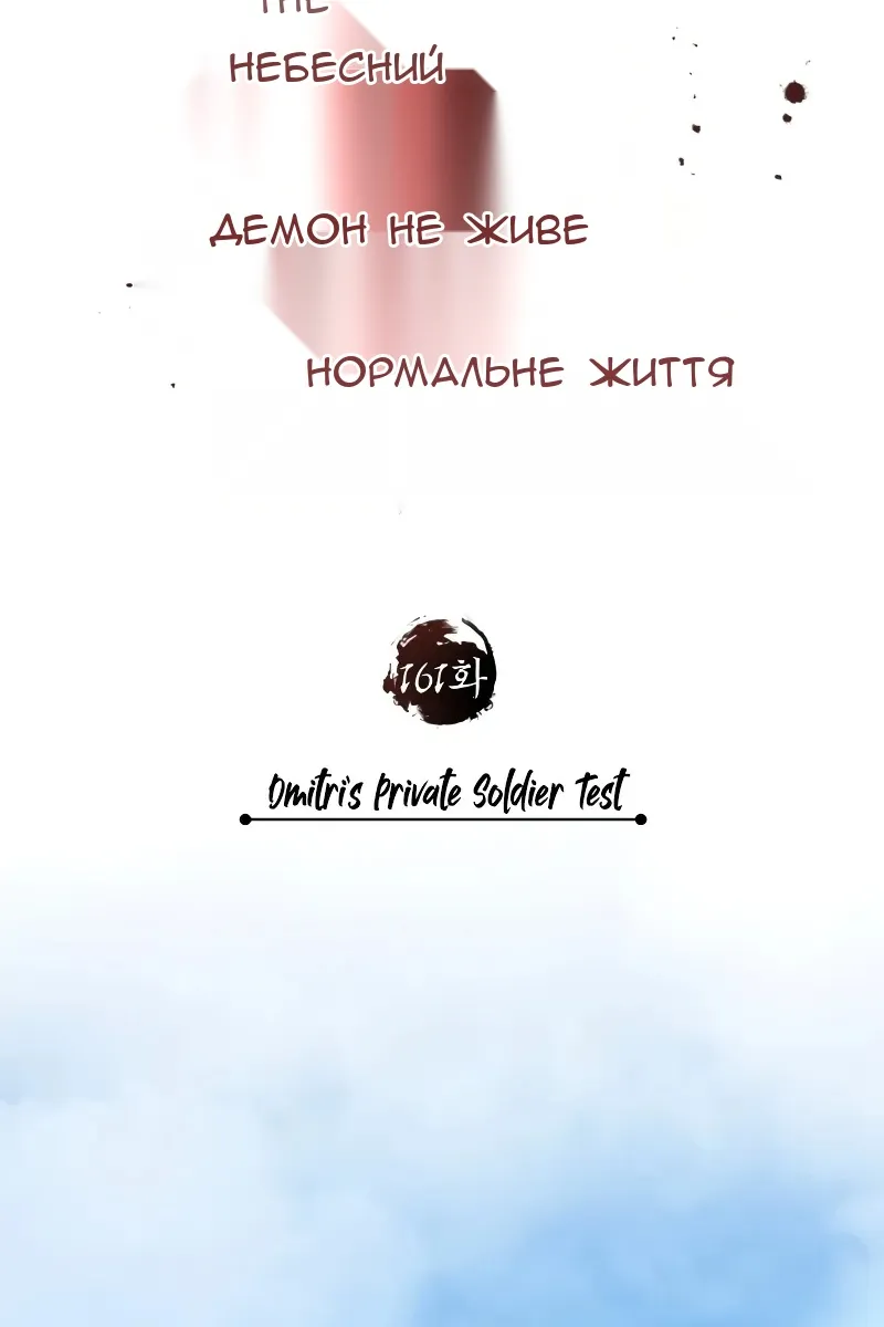 Сторінка 19