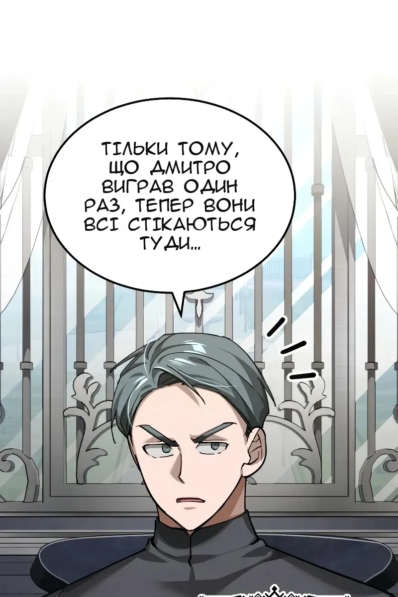 Сторінка 22
