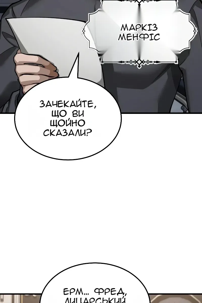 Сторінка 23