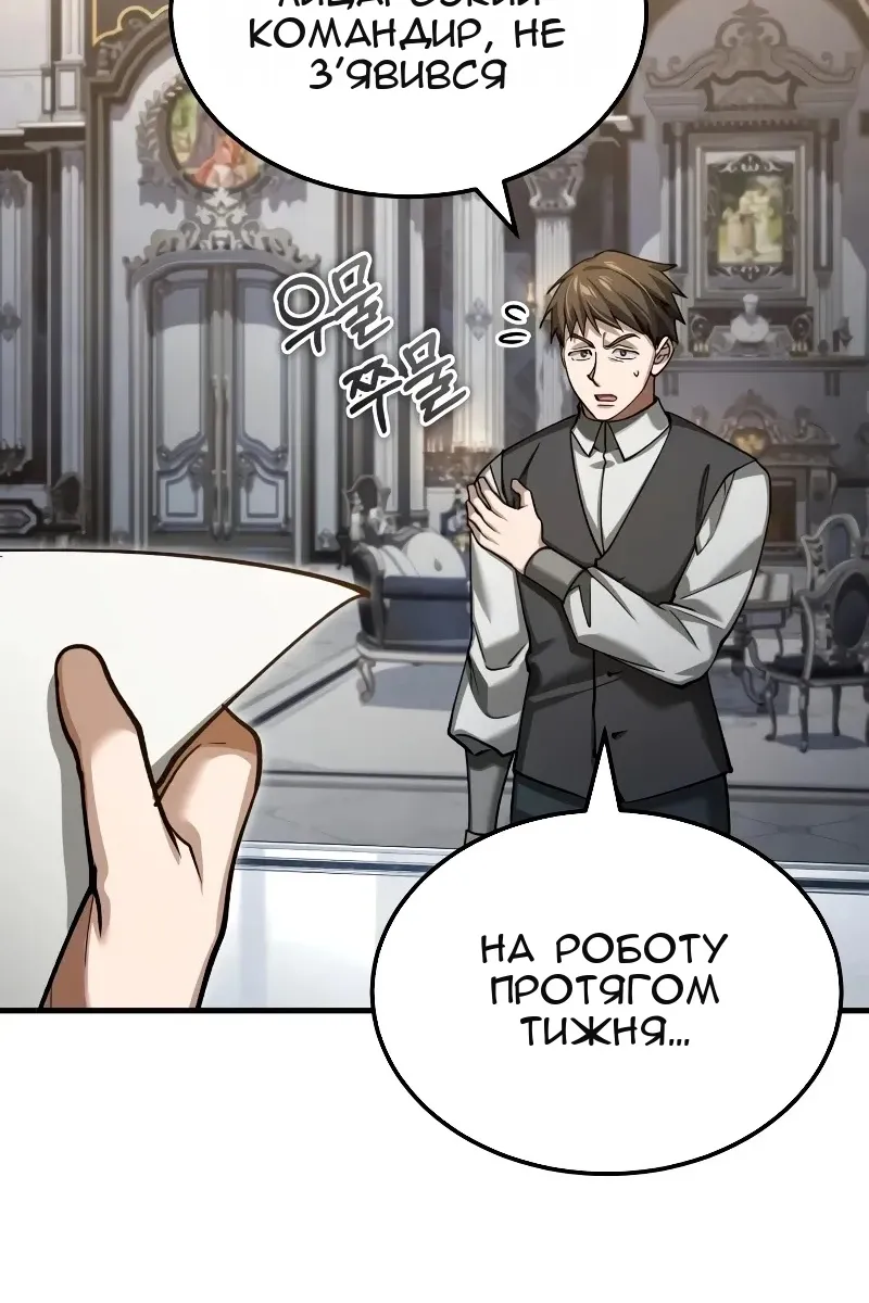 Сторінка 24
