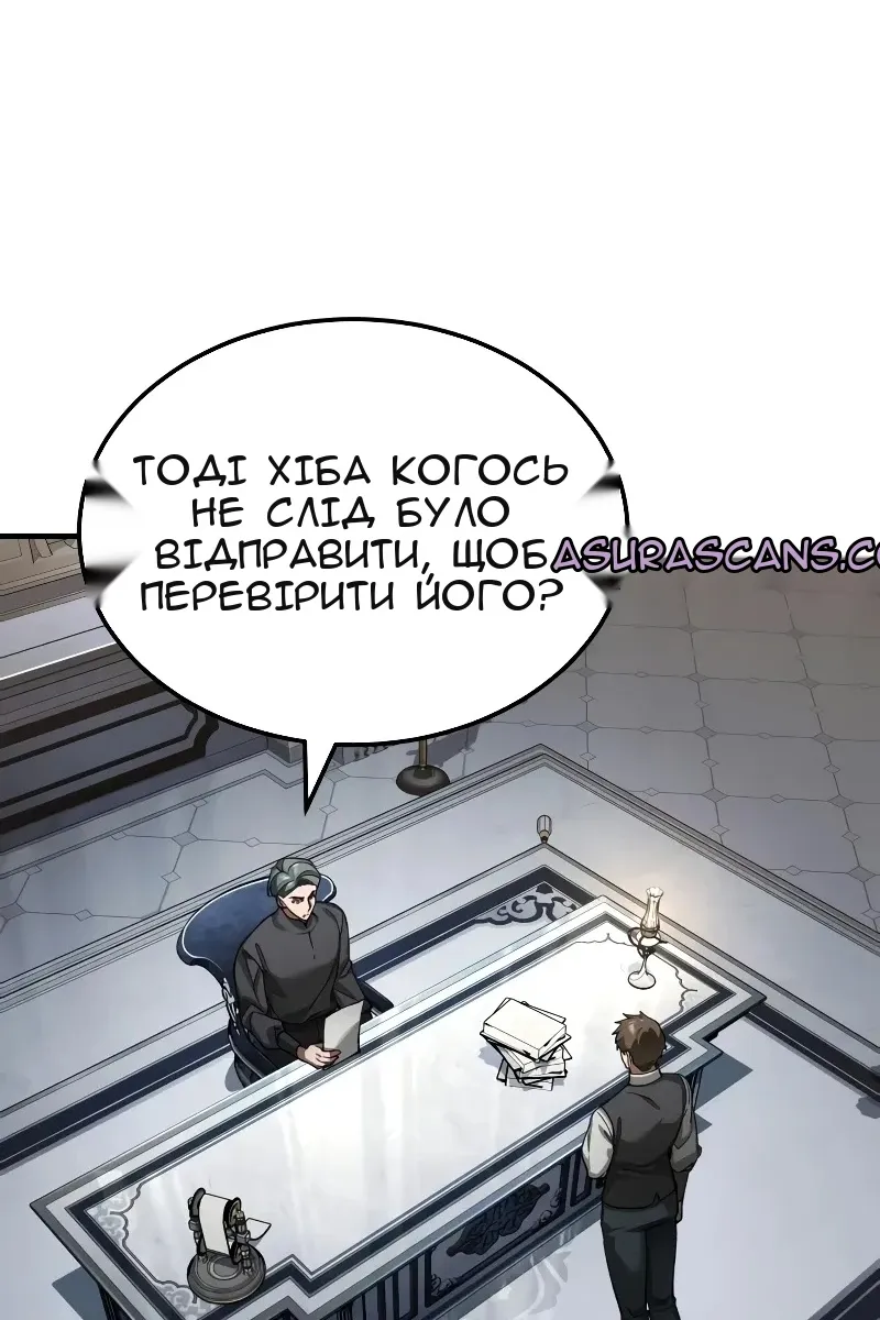 Сторінка 25