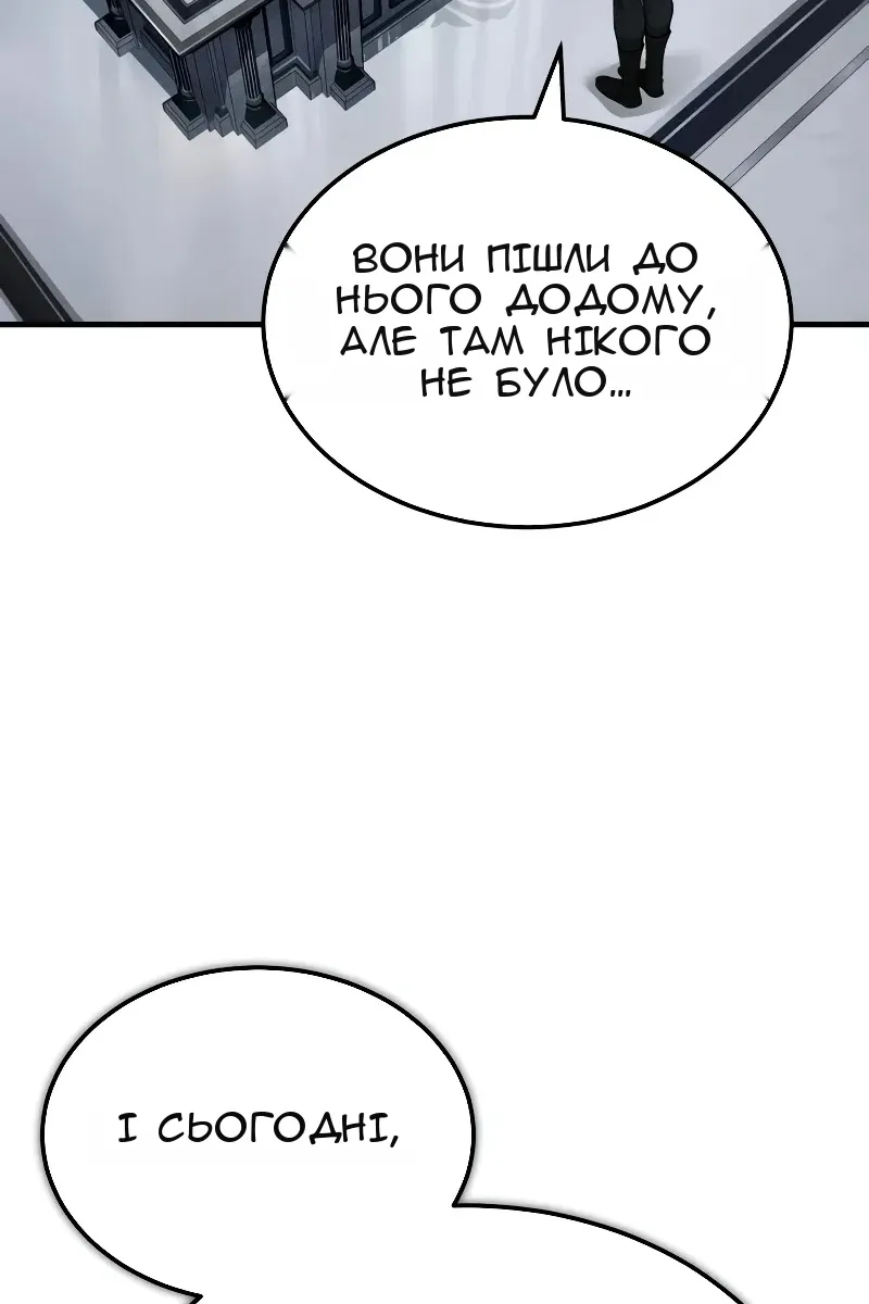 Сторінка 26