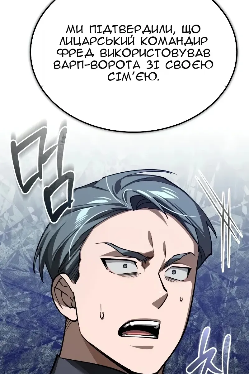 Сторінка 27