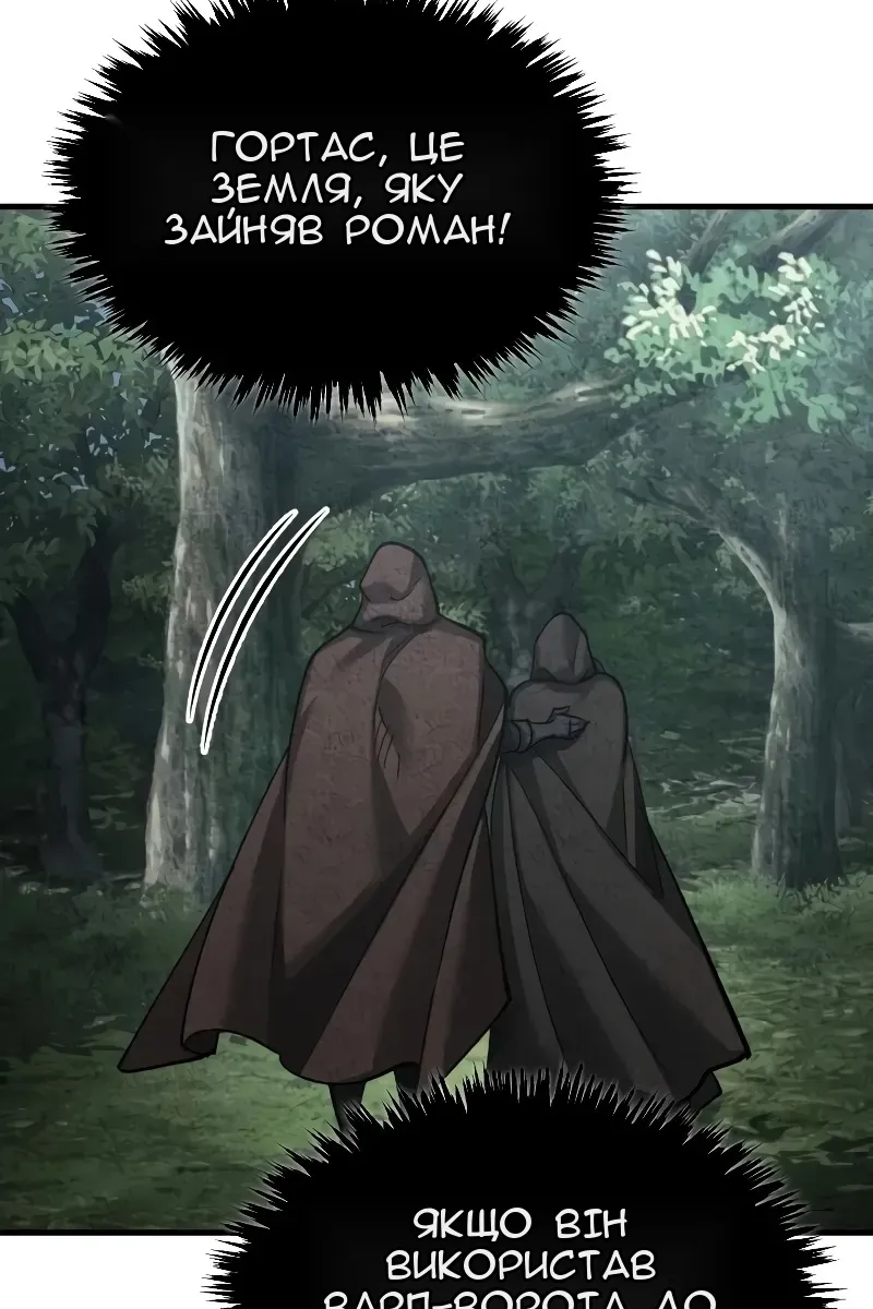 Сторінка 30