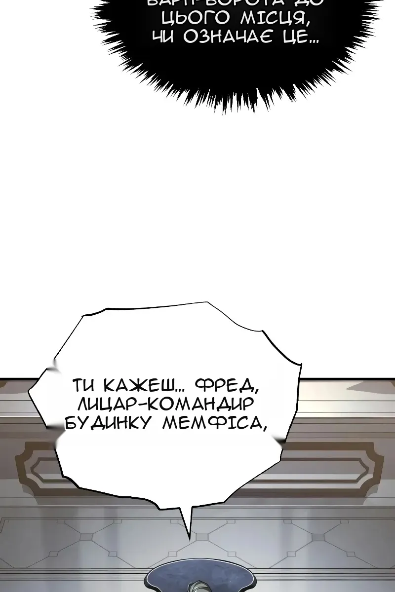 Сторінка 31