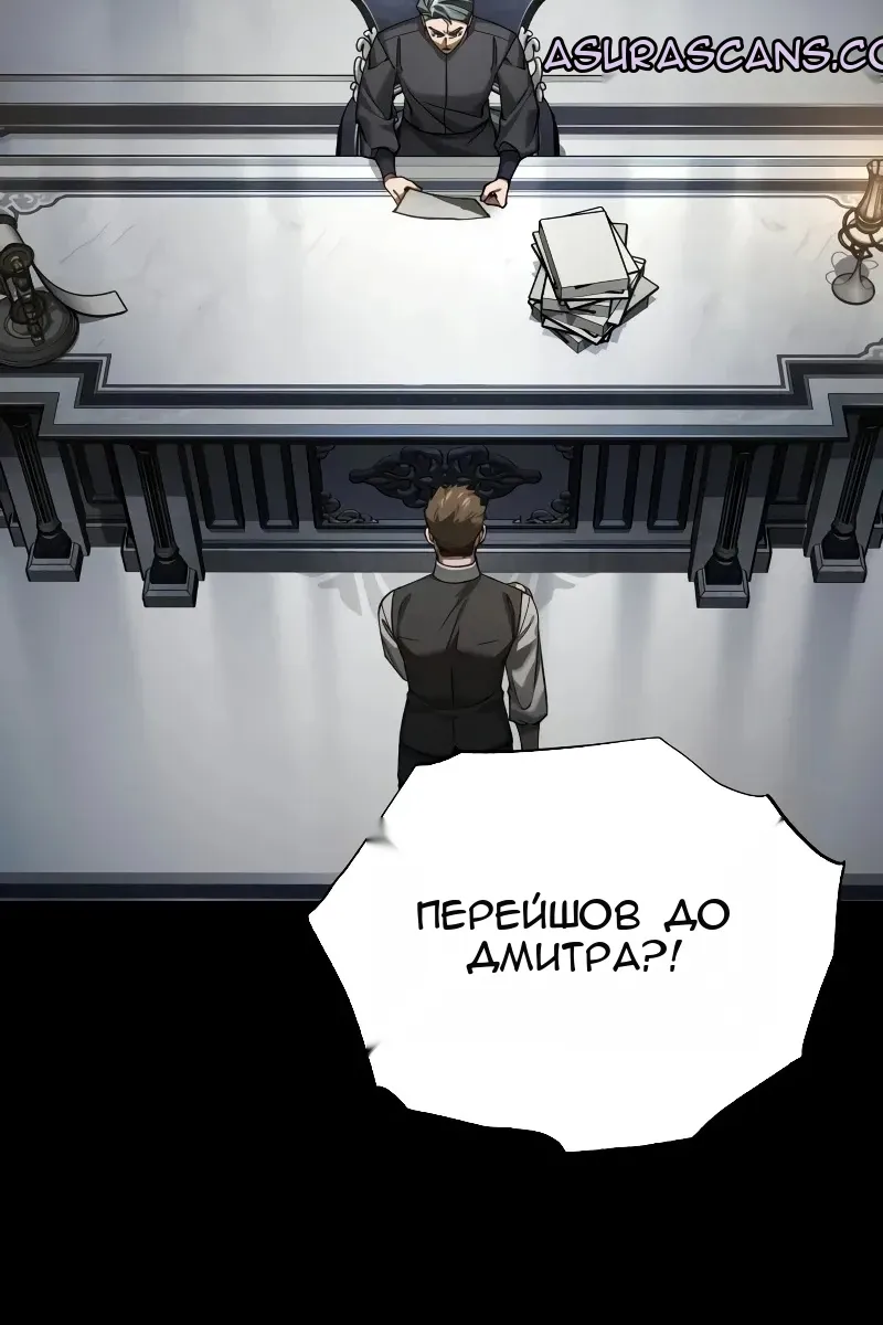 Сторінка 32