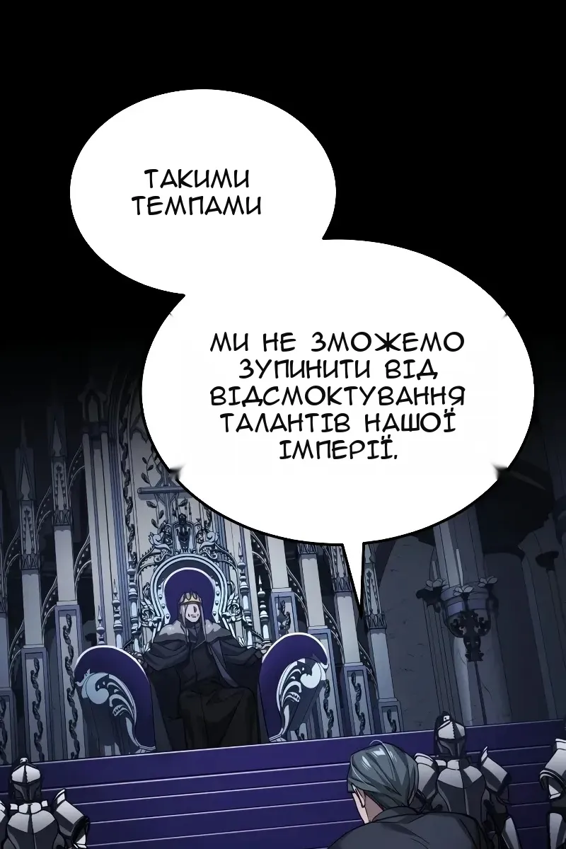 Сторінка 35